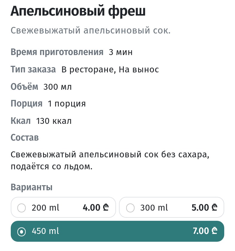 10 причин, почему гости не пользуются QR-меню, и как исправить каждую