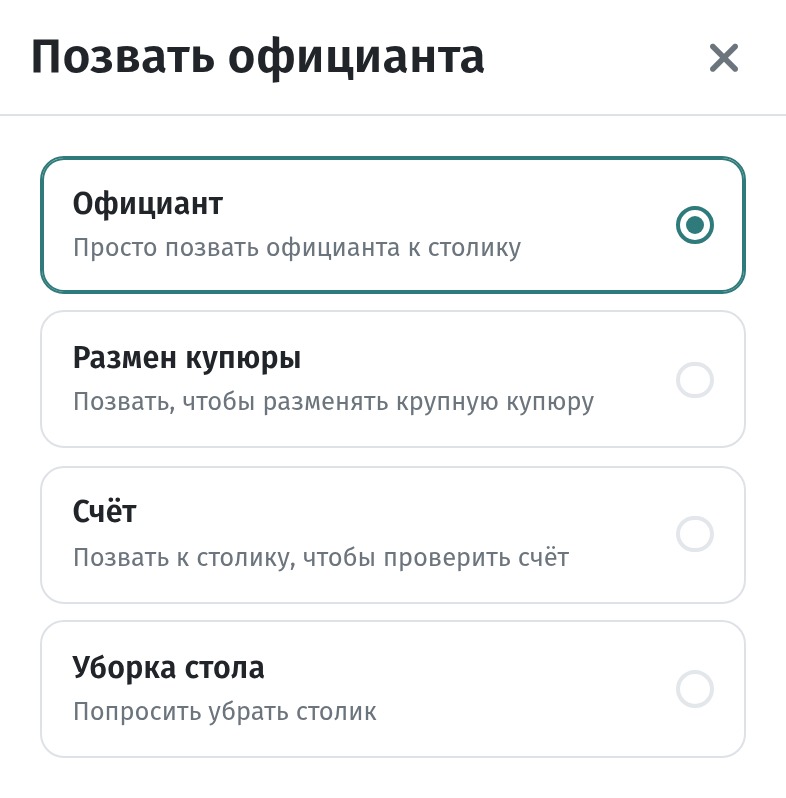 10 причин, почему гости не пользуются QR-меню, и как исправить каждую