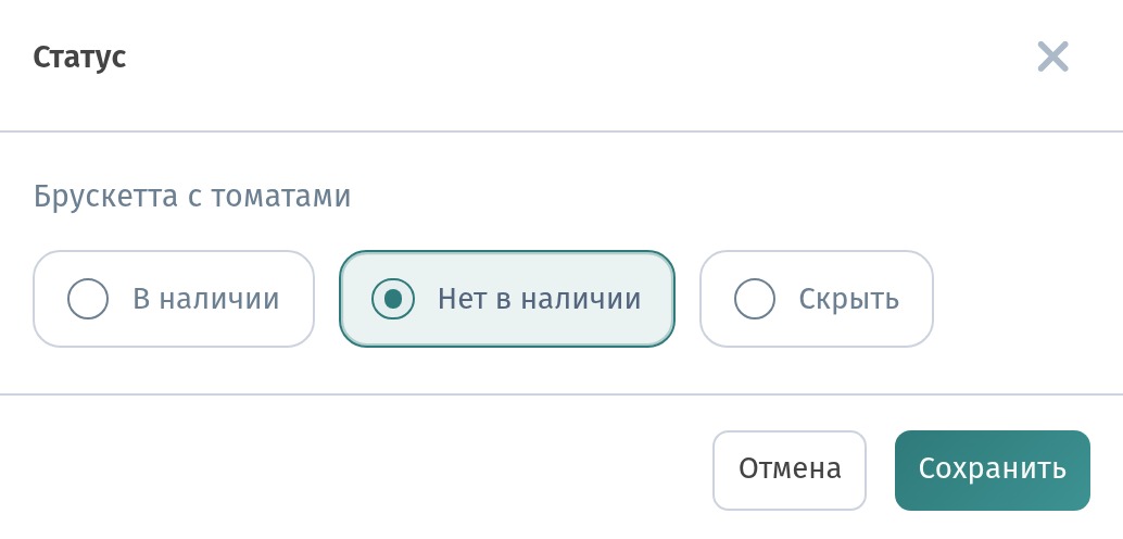 10 причин, почему гости не пользуются QR-меню, и как исправить каждую