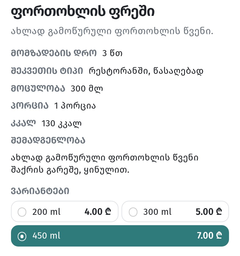 10 მიზეზი, რის გამოც სტუმრები QR-მენიუს არ იყენებენ, და როგორ გამოვასწოროთ თითოეული