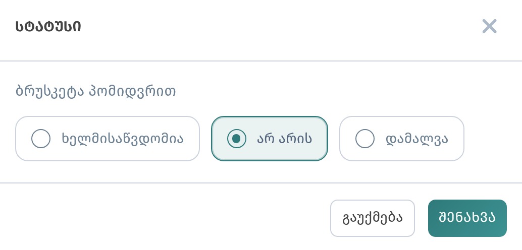 10 მიზეზი, რის გამოც სტუმრები QR-მენიუს არ იყენებენ, და როგორ გამოვასწოროთ თითოეული
