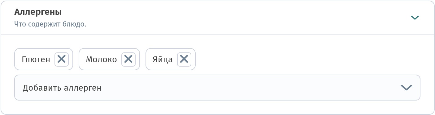 Аллергены и диеты: меню, удобное для гостей с ограничениями (вегетарианское, без глютена, орехи и т.д.)