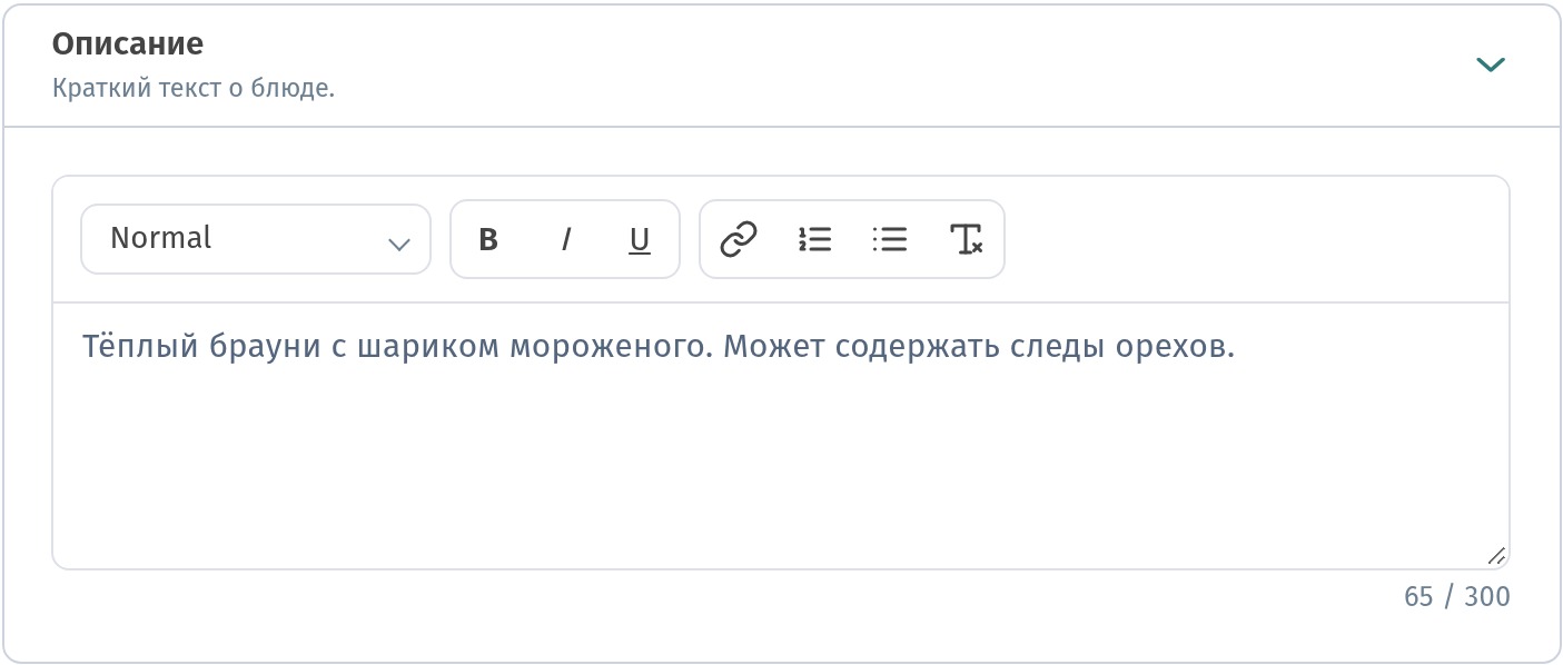 Аллергены и диеты: меню, удобное для гостей с ограничениями (вегетарианское, без глютена, орехи и т.д.)