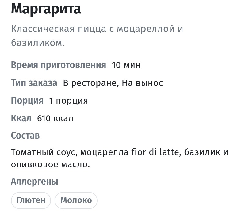 Аллергены и диеты: меню, удобное для гостей с ограничениями (вегетарианское, без глютена, орехи и т.д.)