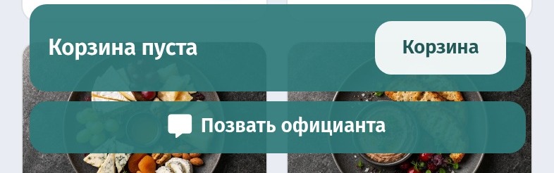 QR-меню для разных форматов: кофейня, бар, ресторан, отель и room service, фудтрак