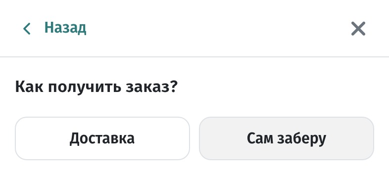 QR-меню для разных форматов: кофейня, бар, ресторан, отель и room service, фудтрак