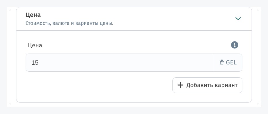 Бизнес-ланч и сеты в QR-меню: раздел, описание и одна цена