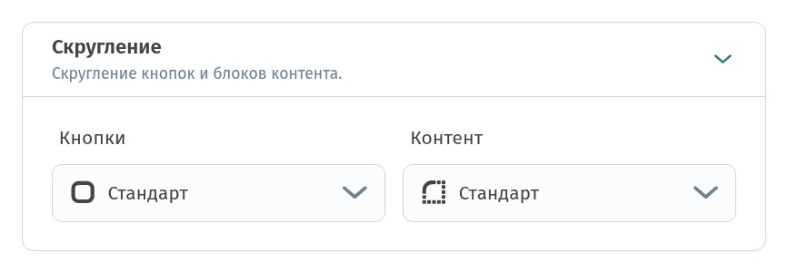 Первый экран меню: обложка, логотип, приветствие и тема
