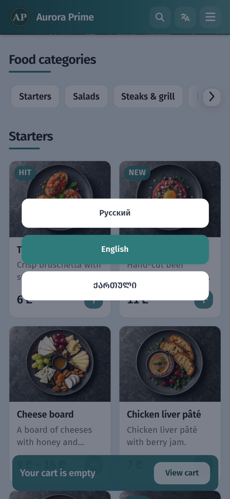 First screen of a QR menu: cover, logo, welcome and theme
