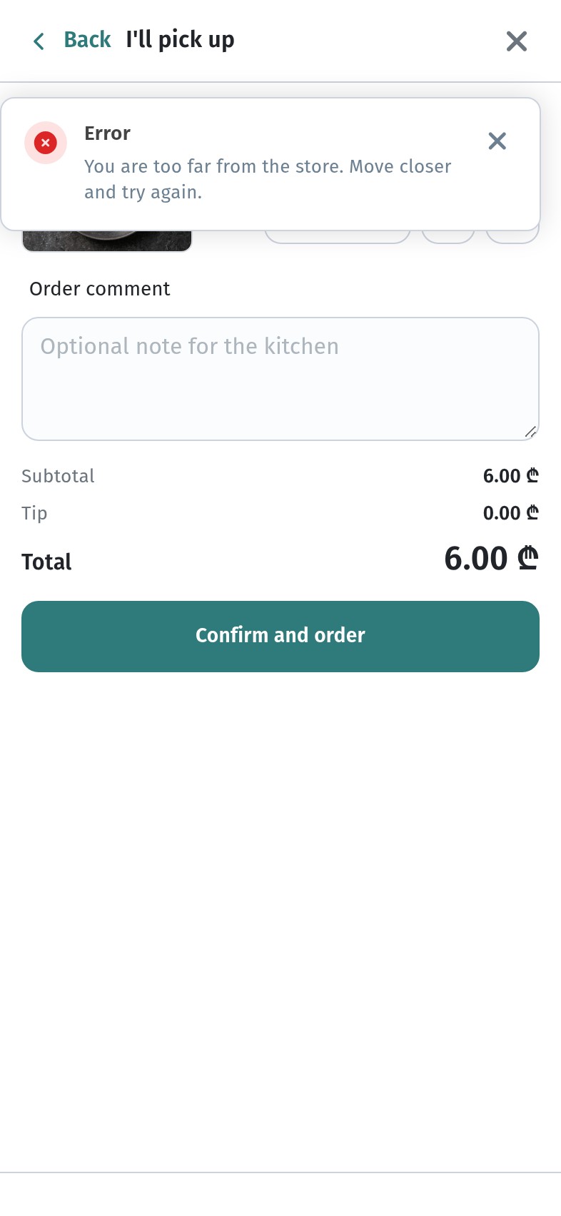 GPS and order protection in WebQRMenu: keep menu orders near the venue