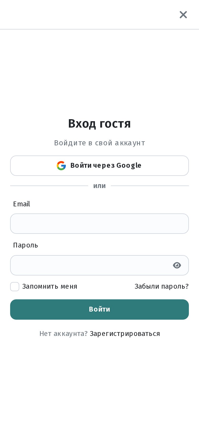 Меню только для просмотра или с заказами: как включить приём заказов
