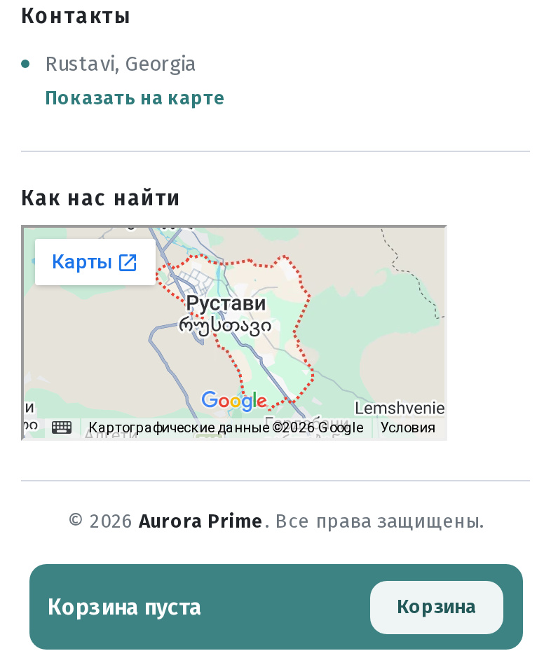 Карта на странице меню: адрес для гостя в WebQRMenu