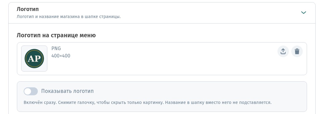 Превью телефона и сохранение настроек магазина в WebQRMenu