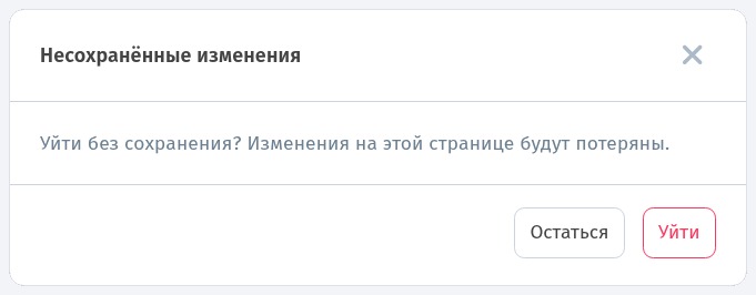 Превью телефона и сохранение настроек магазина в WebQRMenu